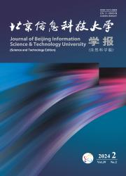 《北京信息科技大学学报（自然科学版）》