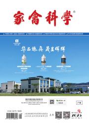 《家禽科学》