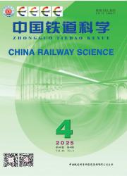 《中国铁道科学》