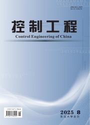 《控制工程》