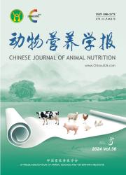 《动物营养学报》