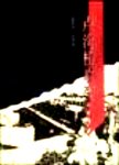 卢沟桥事变史论