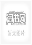 知识产权知识简明读本