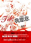 青林寺谜语散论