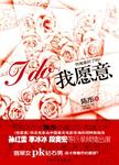 青林寺谜语散论