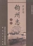 中国共产党宜昌历史