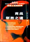 中小学安全教育读本