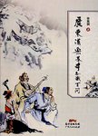 广东汉乐基本知识百问