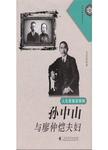 人生最重是精神