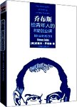 创业的哲学