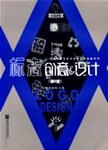 材料工程基础