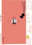 梁启超谈修身