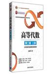 高等代数