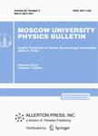 MOSCOW UNIVERSITY PHYSICS BULLETIN