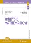 Analysis Mathematica