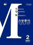力学季刊