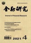 金融研究