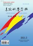 系统科学学报