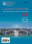 安徽水利水电职业技术学院学报