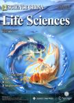 Science China(Life Sciences)