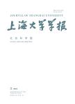 上海大学学报（社会科学版）
