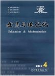 研究生教育研究