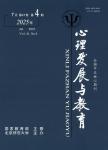 心理发展与教育