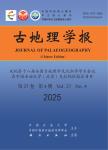 古地理学报