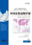 中国实验动物学报