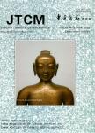 Journal of Traditional Chinese Medicine