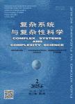 复杂系统与复杂性科学