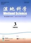 湿地科学