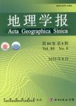 地理学报