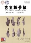 古生物学报