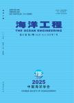 海洋工程