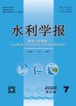 水利学报