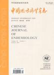 中华地方病学杂志