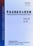 中国生物医学工程学报