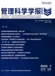 管理科学学报