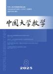 中国大学教学