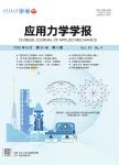 应用力学学报