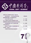 中国软科学