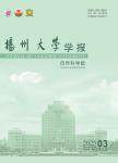 扬州大学学报（自然科学版）