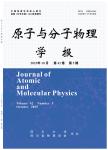 原子与分子物理学报