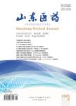 山东医药