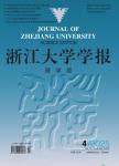 浙江大学学报（理学版）