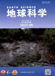地球科学