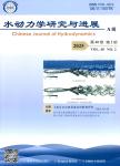 水动力学研究与进展（A辑）