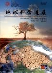 地球科学进展