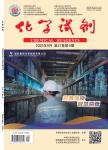 化学试剂